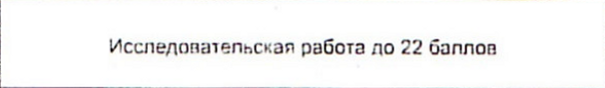 Столбец 19: заголовок в оригинале