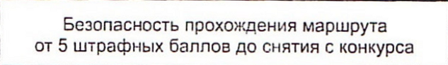 Столбец 18: заголовок в оригинале