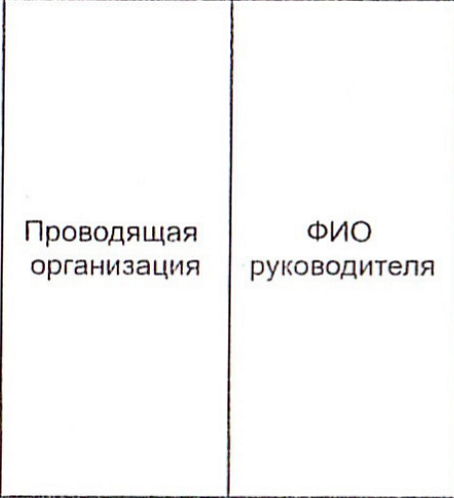 Столбец 2: заголовок в оригинале