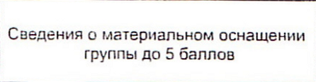 Столбец 14: заголовок в оригинале