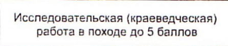 Столбец 18: заголовок в оригинале
