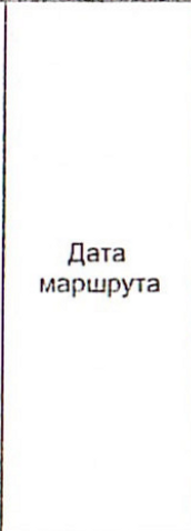 Столбец 6: заголовок в оригинале