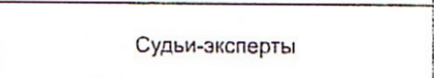 Столбец 7: заголовок в оригинале