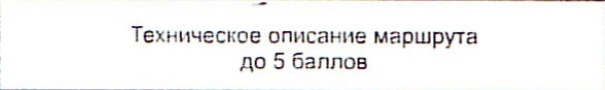 Столбец 12: заголовок в оригинале