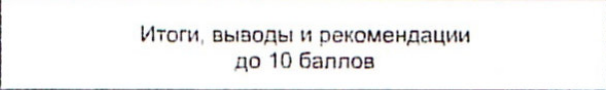Столбец 20: заголовок в оригинале