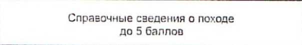 Столбец 8: заголовок в оригинале
