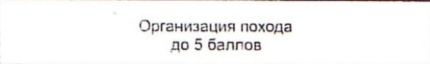 Столбец 10: заголовок в оригинале