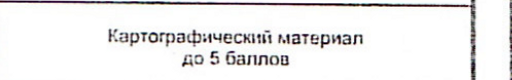 Столбец 11: заголовок в оригинале