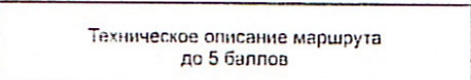 Столбец 12: заголовок в оригинале