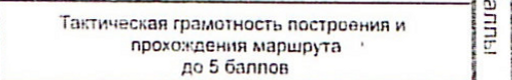 Столбец 16: заголовок в оригинале