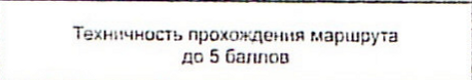 Столбец 17: заголовок в оригинале
