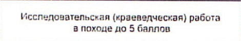 Столбец 19: заголовок в оригинале