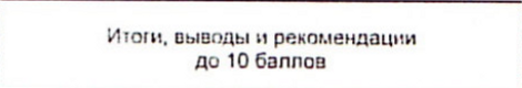 Столбец 20: заголовок в оригинале