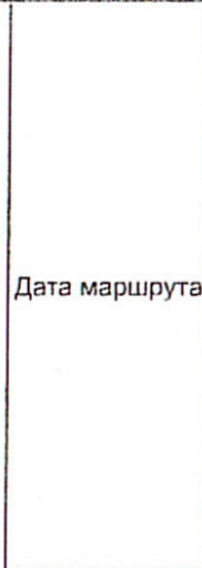Столбец 6: заголовок в оригинале