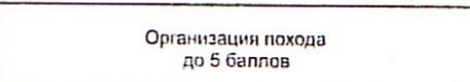 Столбец 10: заголовок в оригинале