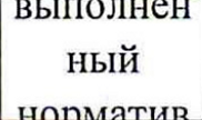 Столбец 18: заголовок в оригинале