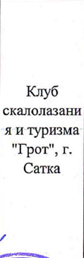 Команда |: фрагмент оригинального протокола