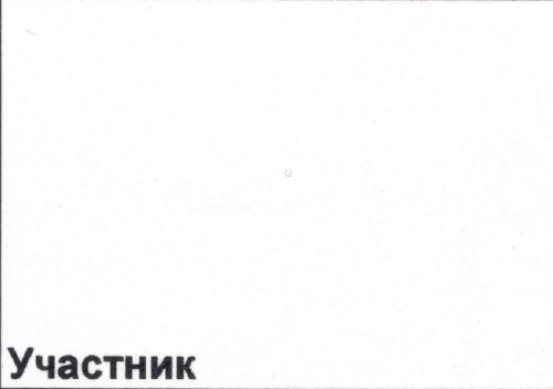 Столбец 3: заголовок в оригинале