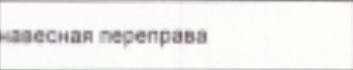 Столбец 11: заголовок в оригинале