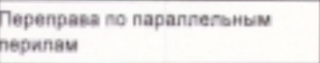 Столбец 7: заголовок в оригинале