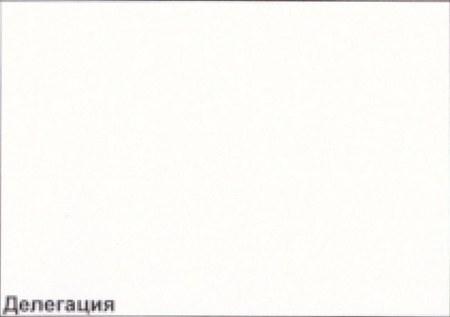 Столбец 4: заголовок в оригинале