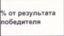 Столбец 19: заголовок в оригинале