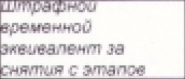 Столбец 14: заголовок в оригинале