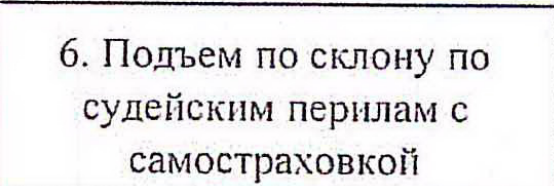 Столбец 11: заголовок в оригинале
