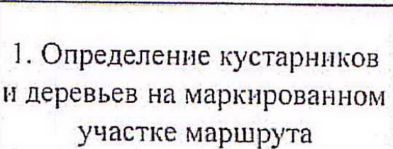 Столбец 6: заголовок в оригинале