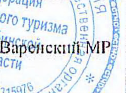 MO: фрагмент оригинального протокола