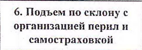 Столбец 11: заголовок в оригинале