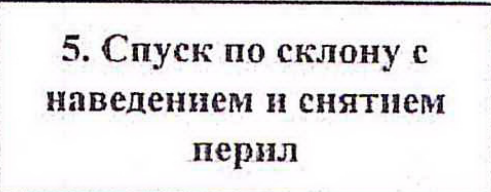 Столбец 10: заголовок в оригинале