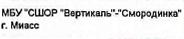 Группа: фрагмент оригинального протокола