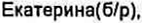 Неподтверждённое слово из оригинала