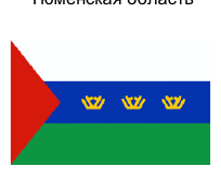: фрагмент оригинального протокола