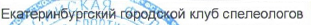 Делегация: фрагмент оригинального протокола