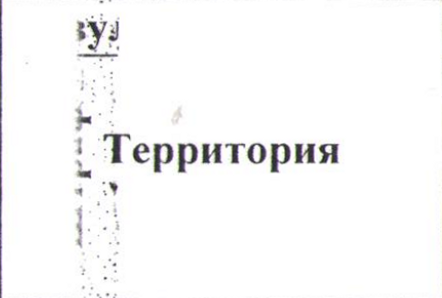 Столбец 7: заголовок в оригинале