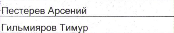 Столбец 2: заголовок в оригинале