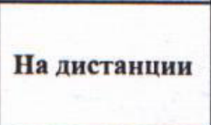 Столбец 9: заголовок в оригинале