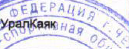 Команда: фрагмент оригинального протокола
