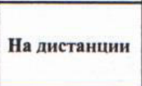Столбец 9: заголовок в оригинале