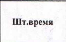 Столбец 21: заголовок в оригинале