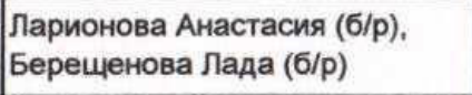 Столбец 2: заголовок в оригинале