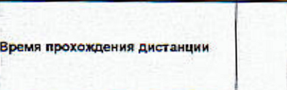 Столбец 11: заголовок в оригинале