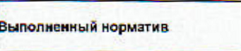Столбец 16: заголовок в оригинале