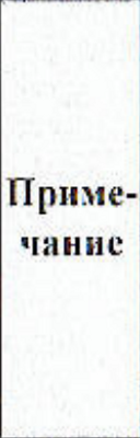 Столбец 12: заголовок в оригинале