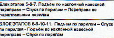 Столбец 10: заголовок в оригинале