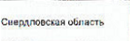 Столбец 4: фрагмент оригинального протокола