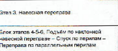 Столбец 7: заголовок в оригинале