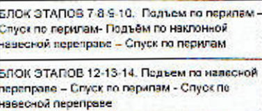 Столбец 8: заголовок в оригинале